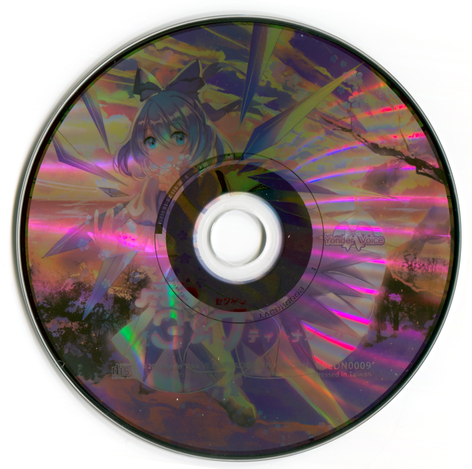 The printed image on the CD is dim, and a complex rainbow pattern is visible mixed with the image.